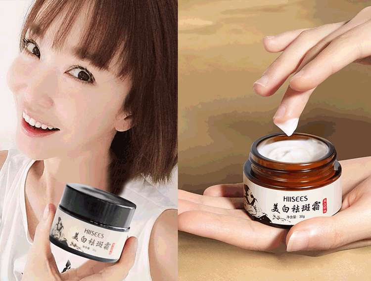 {買一送二} 想讓肌膚煥然一新,絕對要試試!!韓瑟男女通用美白祛斑霜 {買一送二} 想讓肌膚煥然一新,絕對要試試!!韓瑟男女通用美白祛斑霜