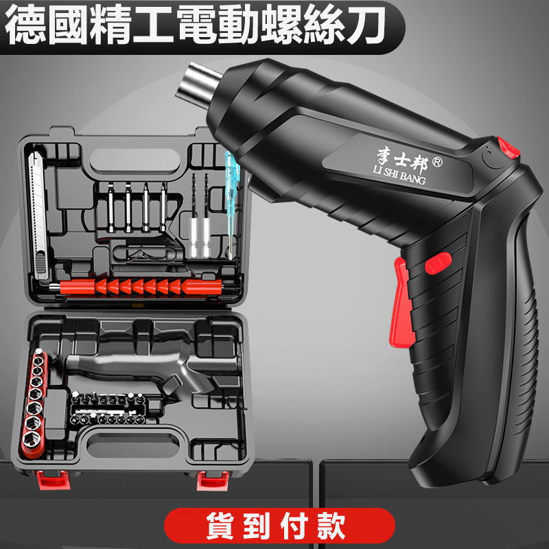 台灣首發!爆款紅盤!歐美已經搶瘋了【德國進口】4.2V多功能鋰電鑽,99組半價賣,僅剩28組 台灣首發!爆款紅盤!歐美已經搶瘋了【德國進口】4.2V多功能鋰電鑽,99組半價賣,僅剩28組