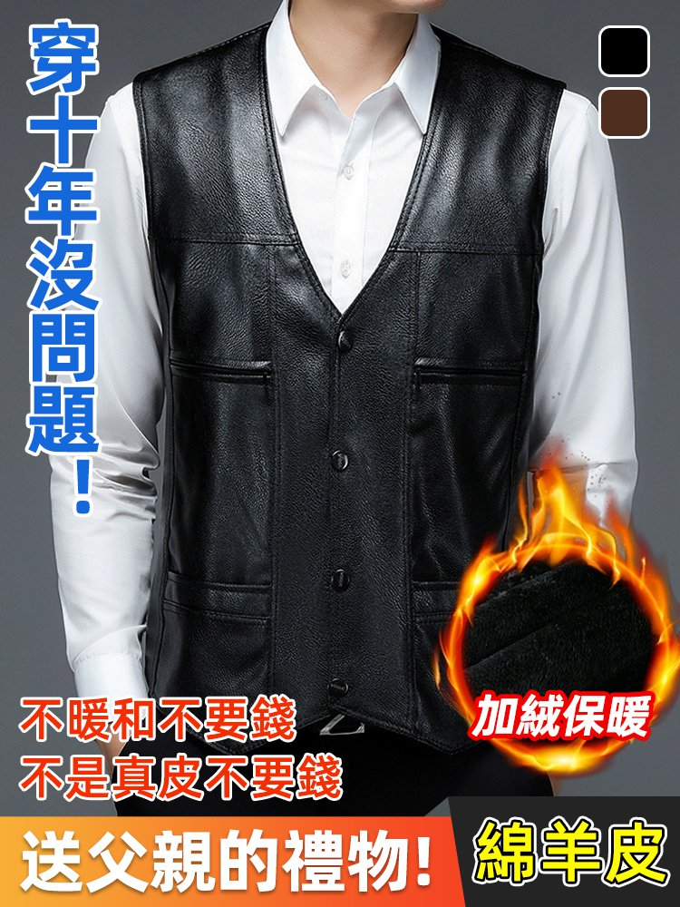 多口袋真皮男士羊皮馬甲 多口袋真皮男士羊皮馬甲